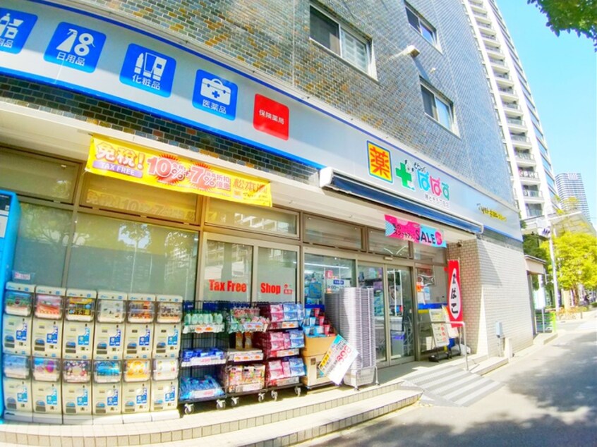 どらっぐぱぱす勝どき５丁目店(ドラッグストア)まで145m THE TOKYO TOWERS (M3410)