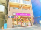 オリジン(弁当屋)まで270m THE TOKYO TOWERS (M3410)