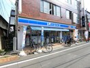 ローソン 西つつじヶ丘三丁目店(コンビニ)まで550m サンハイツつつじヶ丘