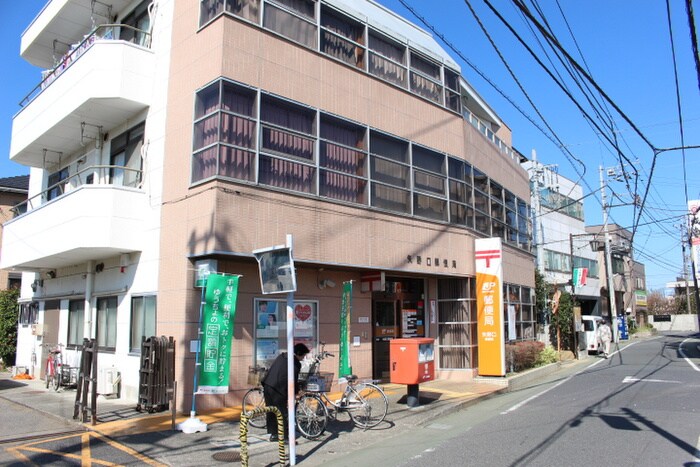 矢野口郵便局(郵便局)まで700m ツインクル稲田堤