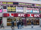 ケンタッキーフライドチキン 日ノ出町店(ファストフード)まで140m カスタリア野毛山