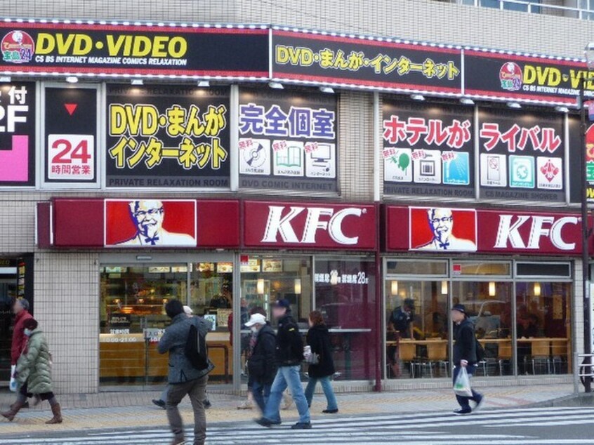 ケンタッキーフライドチキン 日ノ出町店(ファストフード)まで140m カスタリア野毛山