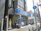 ローソン 横浜日の出町店(コンビニ)まで210m カスタリア野毛山