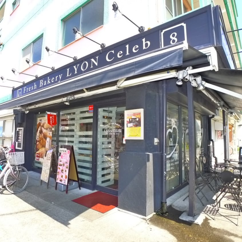 リヨンセレブ(パン屋)(その他飲食（ファミレスなど）)まで361m ハイツファインブル－