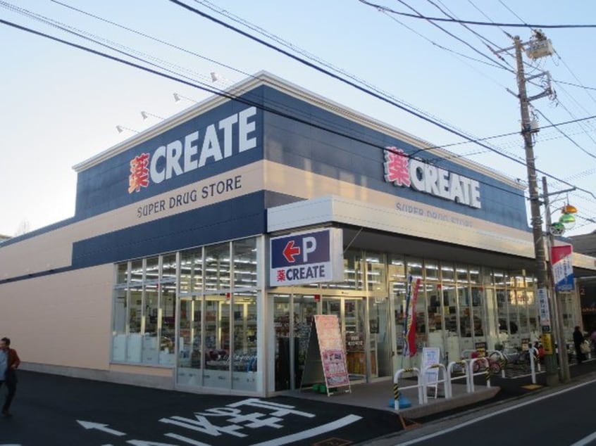 クリエイトエス・ディー港北日吉本町店(ドラッグストア)まで461m コーコ房