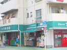 まいばすけっと三軒茶屋店(スーパー)まで437m ハイツ・ユ－