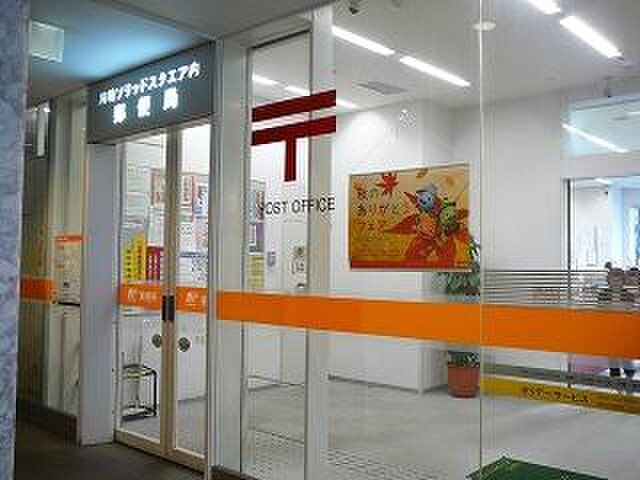 郵便局ソリッドスクエア店(郵便局)まで450m 幸町３丁目戸建