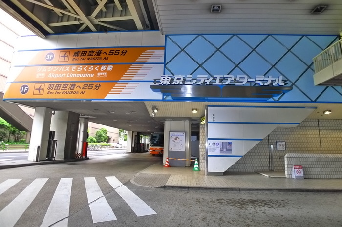 東京エアシティターミナル(その他飲食（ファミレスなど）)まで500m COMODO水天宮レジデンス