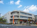 麻生郵便局(郵便局)まで1100m 第５旭マンション