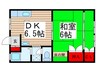 静観荘 1DKの間取り