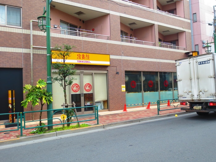 鳥貴族(その他飲食（ファミレスなど）)まで395m 第２白鳥荘