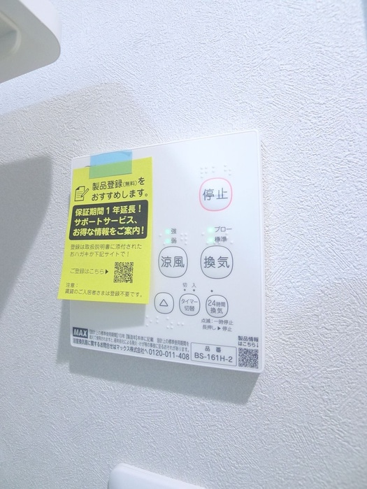 内観写真 ＣＲＡＳＴＩＮＥ松戸字平潟