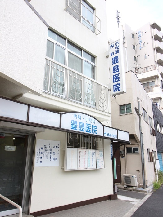 豊島医院(病院)まで190m ドゥーエ亀戸Ⅱ