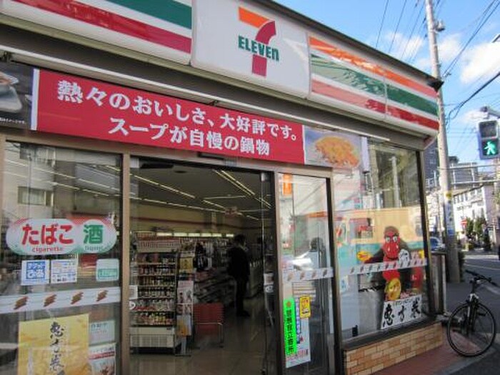 セブンイレブン小島3丁目店(コンビニ)まで100m モンレーヴ調布