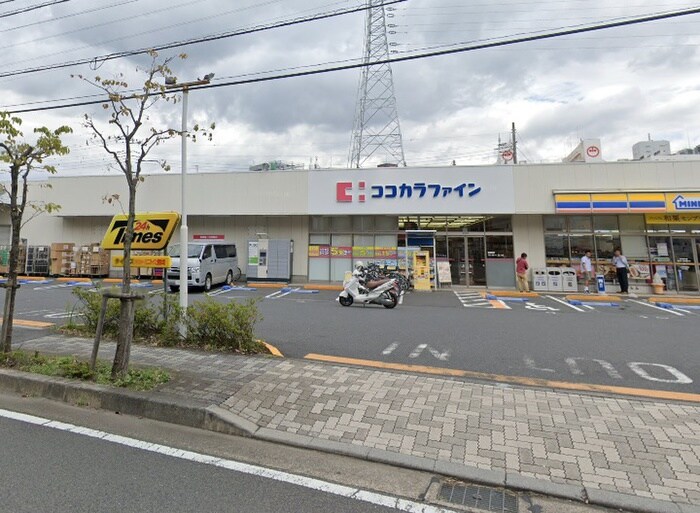 ココカラファイン 上鶴間本町店(ドラッグストア)まで150m ＫＭパ－クサイド