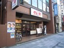 やよい軒(その他飲食（ファミレスなど）)まで165m インベスト川崎