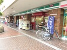 まいばすけっと 綱島西店(スーパー)まで350m ヘ－ベルハイム