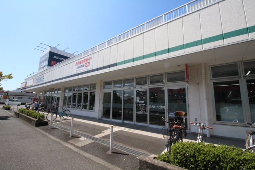 クリエイトSD柳町高田店(ドラッグストア)まで500m ファミリーテラス川久保Ⅰ