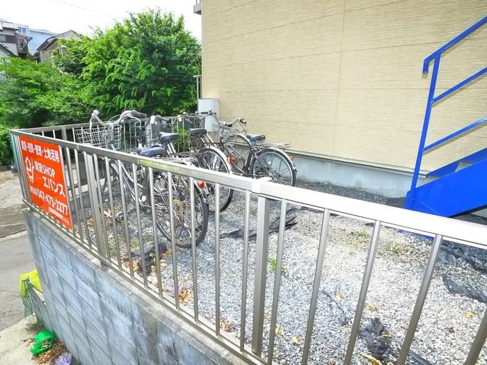 その他 アーバンヒムス三山