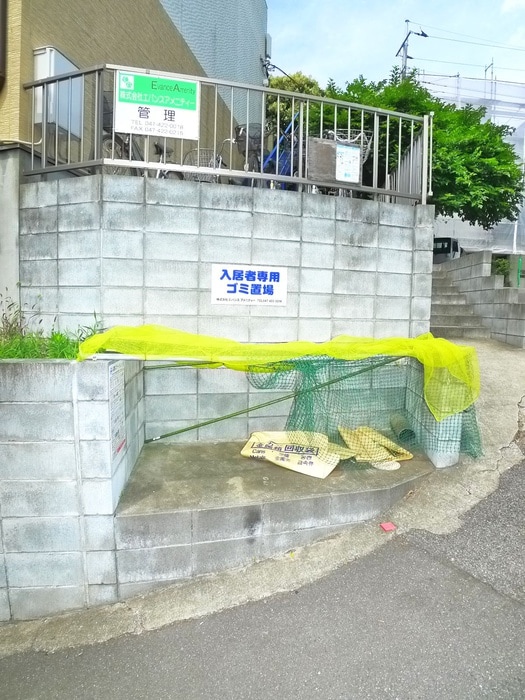 建物設備 アーバンヒムス三山