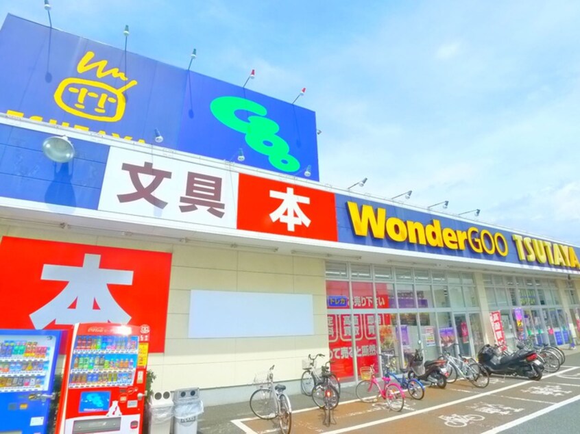 Wonder Goo+TSUTAYA(ビデオ/DVD)まで1500m ＲＥＳＩＤＥＮＣＥ　八千代