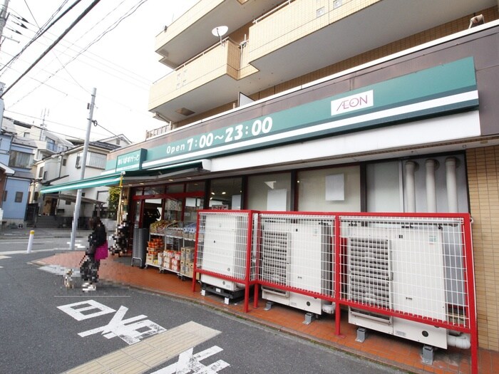 まいばすけっと青葉台2丁目店(スーパー)まで310m 青葉台２丁目戸建て