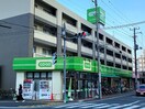 コープみらい コープ日野駅前店(スーパー)まで903m カトウハイツ日野坂