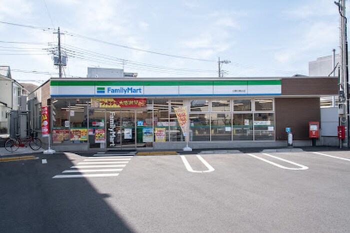 ファミリーマート 日野日野台店(コンビニ)まで16m カトウハイツ日野坂