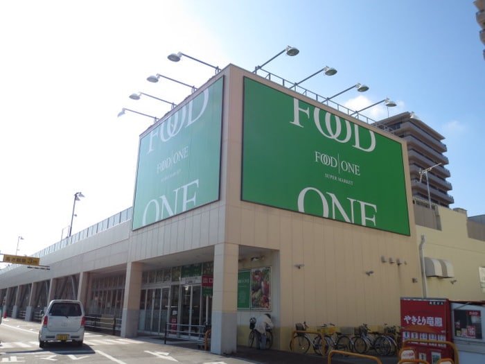 フードワン(ショッピングセンター/アウトレットモール)まで540m コモド・デ・ピソス