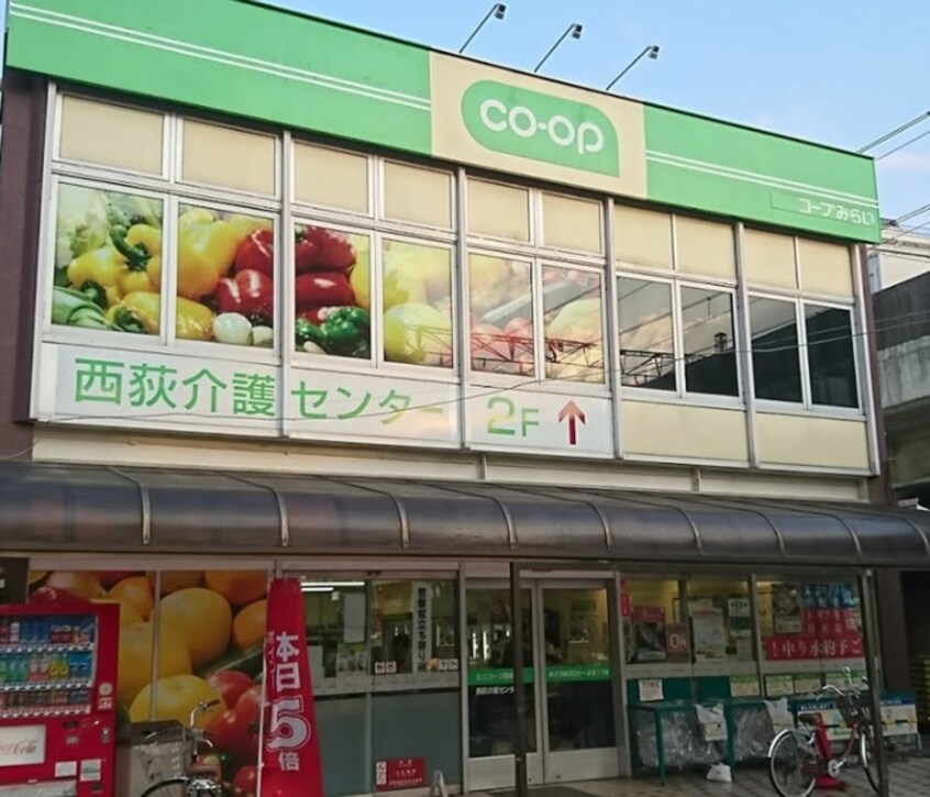 ミニコープ西荻店(スーパー)まで230m 南荻窪アビタシオン