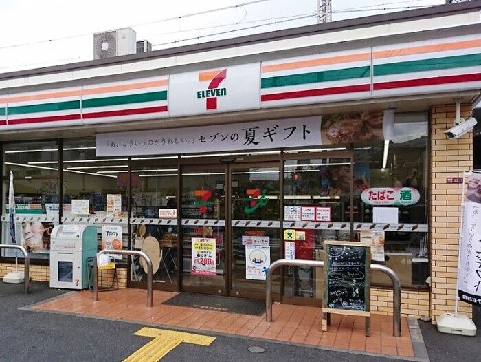 セブンイレブン西荻南3丁目店(コンビニ)まで300m 南荻窪アビタシオン