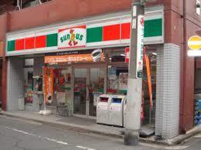 サンクス中野沼袋4丁目店(コンビニ)まで39m アークナカノ