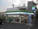 ファミリーマート中野沼袋２丁目店(コンビニ)まで160m アークナカノ
