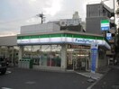 ファミリーマート中野沼袋２丁目店(コンビニ)まで160m アークナカノ