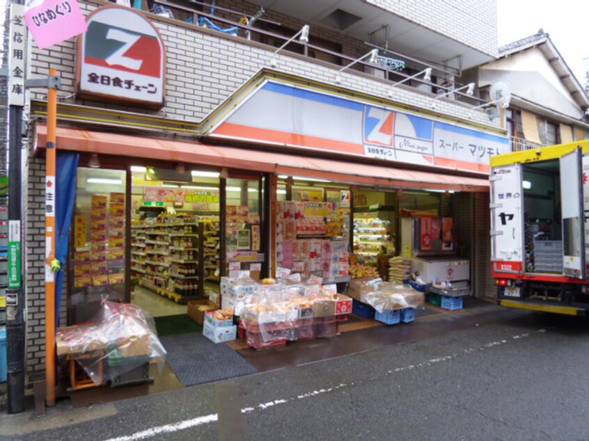 スーパー松本(スーパー)まで24m アークナカノ