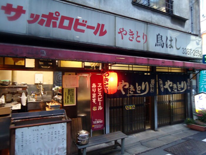 鳥はし（やきとり）(その他飲食（ファミレスなど）)まで45m アークナカノ