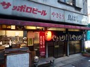鳥はし（やきとり）(その他飲食（ファミレスなど）)まで45m アークナカノ