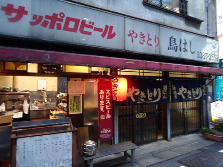 鳥はし（やきとり）(その他飲食（ファミレスなど）)まで45m アークナカノ