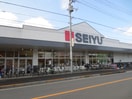 ＳＥＩＹＵ(スーパー)まで440m Fiorire
