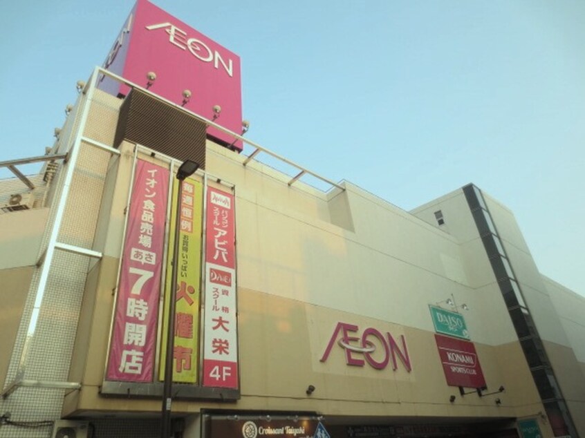 イオン(スーパー)まで512m Fiorire