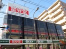 ドンキホーテ(スーパー)まで322m Fiorire