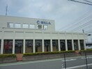 飯能信用金庫日高支店(銀行)まで207m リリーヴィレッジGRACE