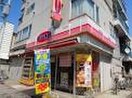 オリジン弁当川崎小田店(弁当屋)まで441m 土屋ハイツⅡ