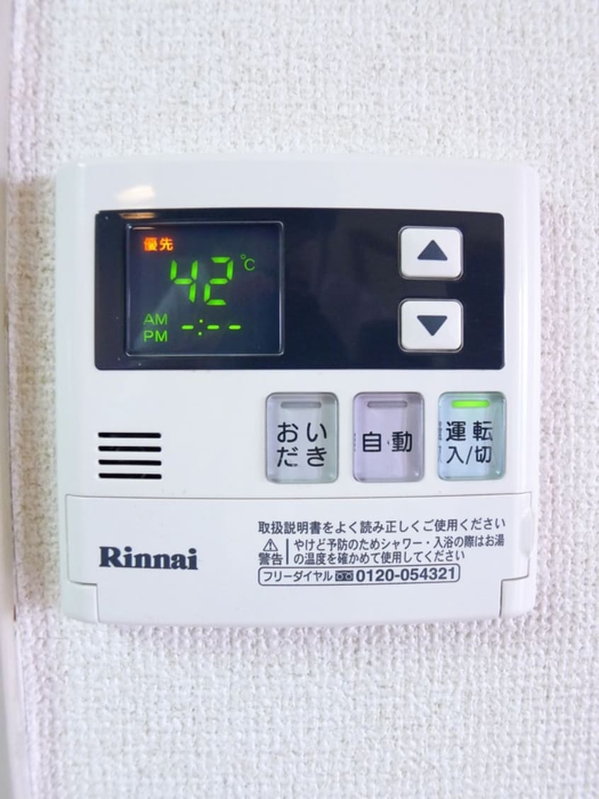 内観写真 舞浜ガーデンヒルズ