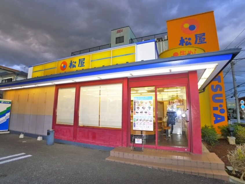 松屋(弁当屋)まで131m 舞浜ガーデンヒルズ