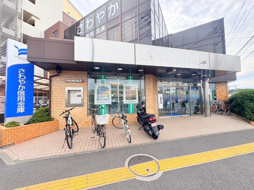 さわやか信用金庫(銀行)まで300m ドルチェ高田