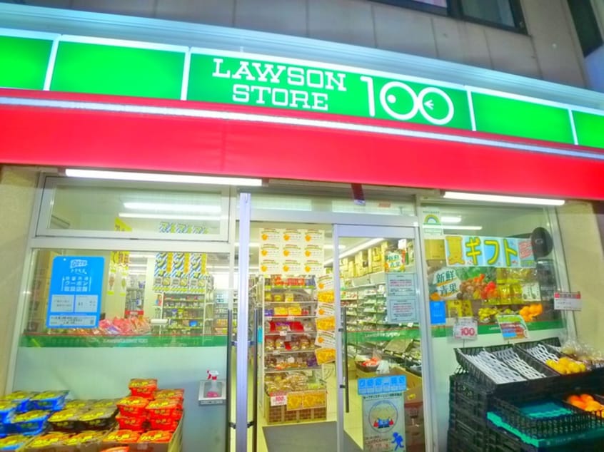 ローソンストア１００(ディスカウントショップ)まで520m スタークレスト