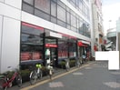三菱東京UFJ銀行(銀行)まで120m ラ・ブリュ－ム