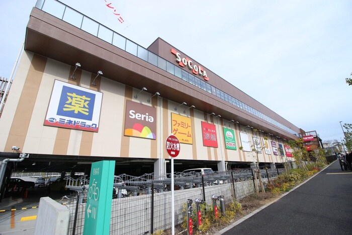 sanwa SOCOLA若葉台店(スーパー)まで1200m プランドールA