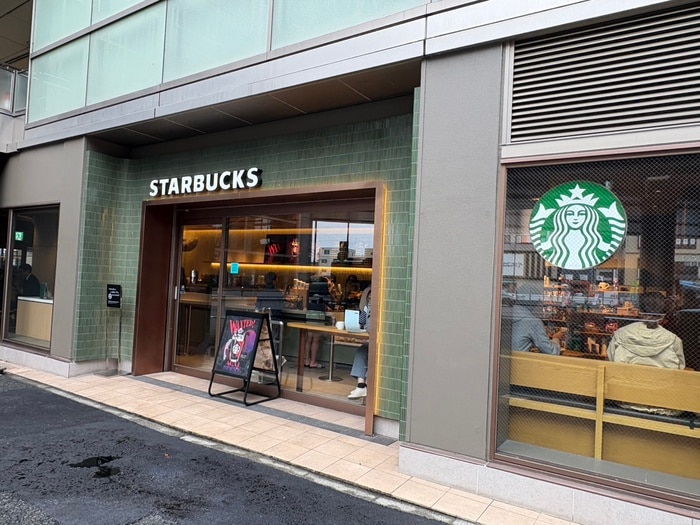 スターバックス(カフェ)まで535m プチフール